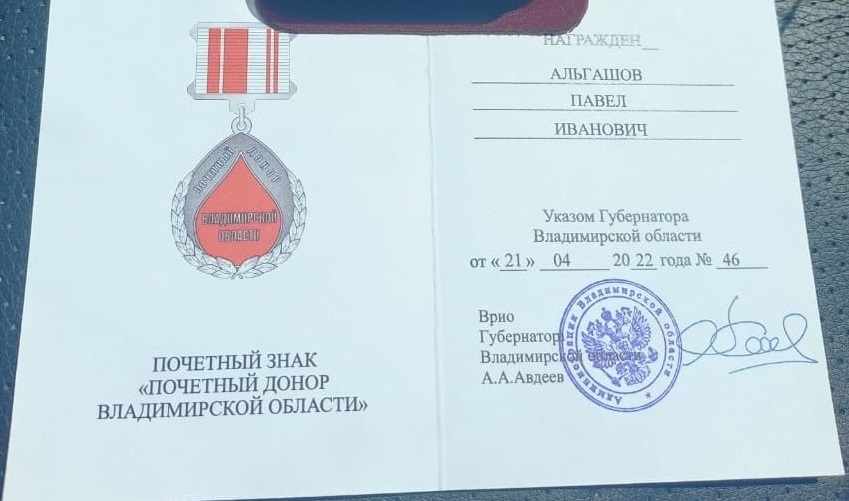 Памятник подневольным детям донорам в каком городе