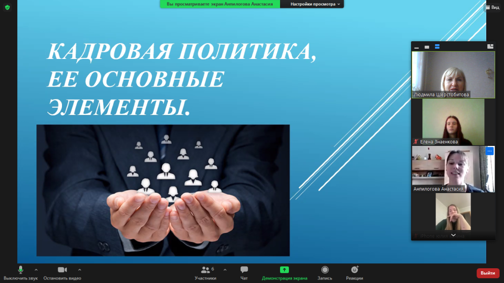 Пассивная политика кадров. Кадровая политика. Кадровая политика производственного предприятия.