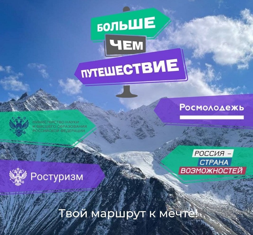 Полезное о туризме