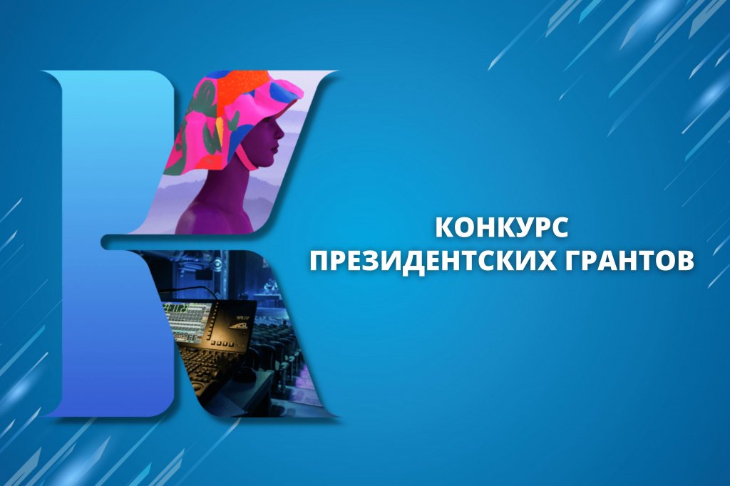 Фонд культурных проектов